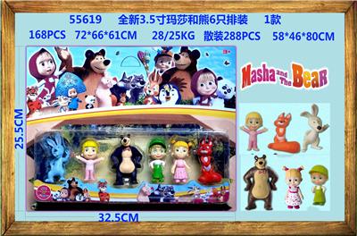 Otherdoll - OBL914174