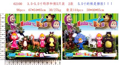 Otherdoll - OBL914177