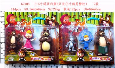 Otherdoll - OBL914179