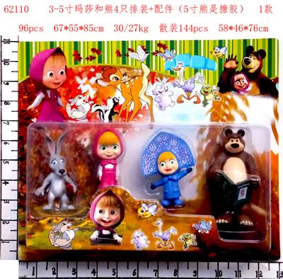 Otherdoll - OBL914181