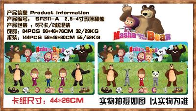 Otherdoll - OBL914186