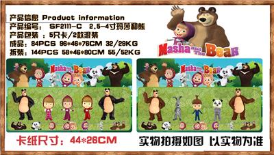 Otherdoll - OBL914190