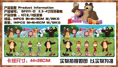 Otherdoll - OBL914192