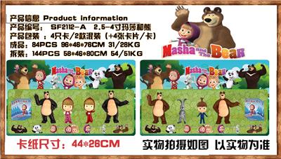 Otherdoll - OBL914194