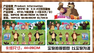 Otherdoll - OBL914196