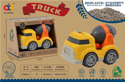 Free wheel toys - OBL914199