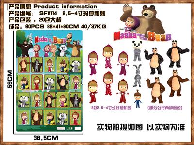 Otherdoll - OBL914200