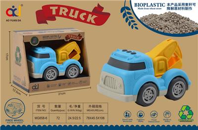 麦秆料可降解卡通滑行工程车（挖掘机） - OBL914201