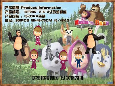 Otherdoll - OBL914202