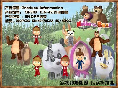 Otherdoll - OBL914204