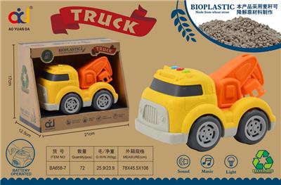 麦秆料可降解卡通滑行工程车带灯光音乐
（云梯车） - OBL914206