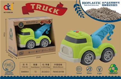 Free wheel toys - OBL914208