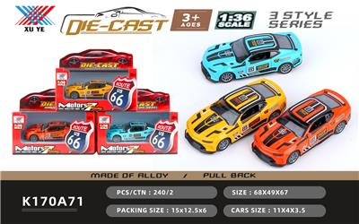 1:36 合金回力车模（1只装） - OBL914247