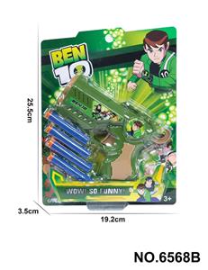 Soft bullet gun / Table Tennis gun - OBL914273