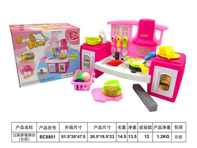 Kitchenware / tableware / tea - OBL914326