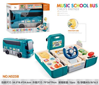 音乐百变校巴 - OBL914391