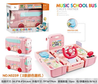 音乐百变校巴 - OBL914392