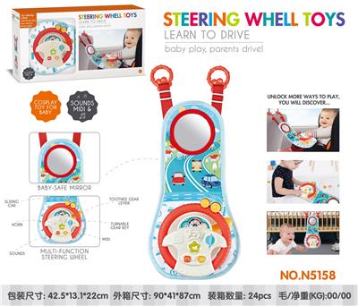 摸似音乐方向盘 - OBL914394