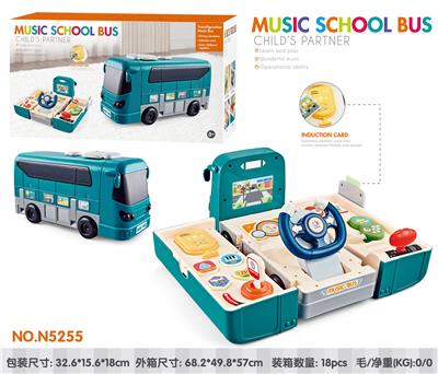 音乐百变校巴 - OBL914395