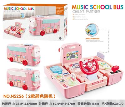 音乐百变校巴 - OBL914396