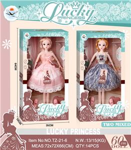 Dollset - OBL914493
