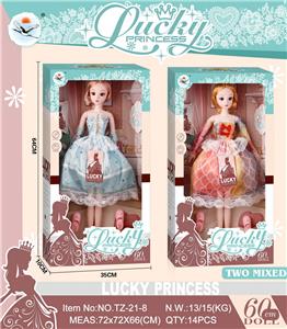 Dollset - OBL914495