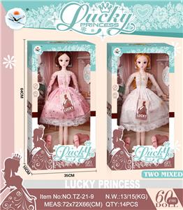 Dollset - OBL914496