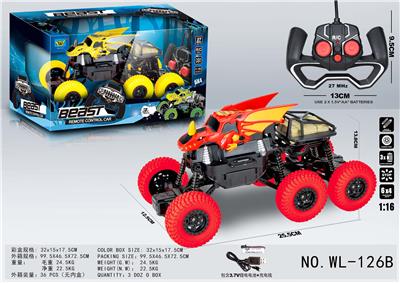 6X4四驱仿真翼龙攀爬四通遥控车（包3.7V锂电，USB充电线） - OBL914577