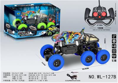 6X4四驱涂鸦霸王龙攀爬四通遥控车（包3.7V锂电，USB充电线） - OBL914578