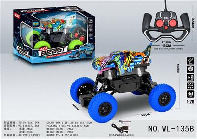 4X4霸王龙涂鸦四通攀爬遥控车（包3.7V锂电，USB充电线） - OBL914582