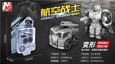 航空战士 - OBL914609