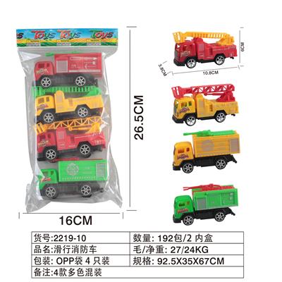 滑行消防车 - OBL914621