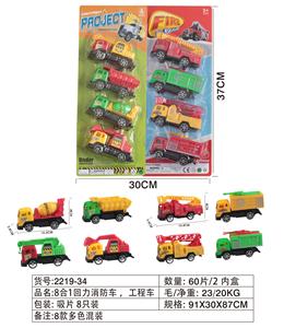 8合1回力
消防车、工程车 - OBL914622