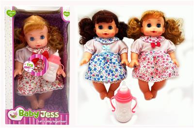 16寸四声女娃配奶瓶礼盒 - OBL914627