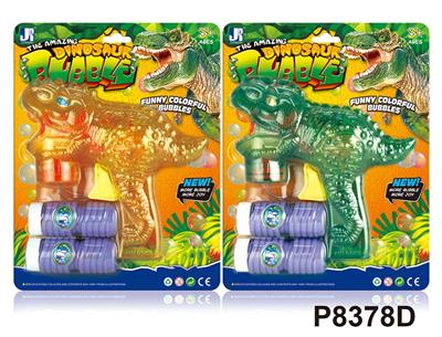 Inertia Bubble Gun - OBL914678
