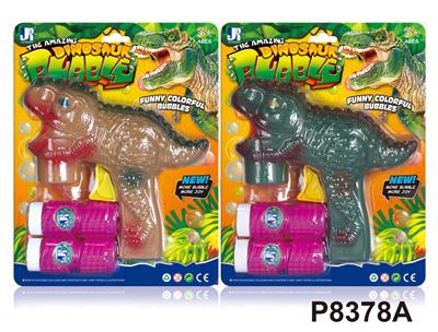 Inertia Bubble Gun - OBL914679