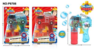 Inertia Bubble Gun - OBL914681