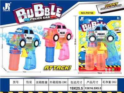 Inertia Bubble Gun - OBL914683