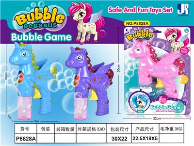Inertia Bubble Gun - OBL914684