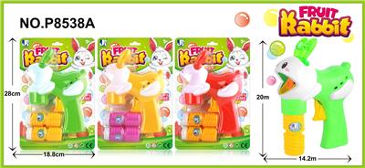Inertia Bubble Gun - OBL914695