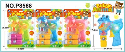 Inertia Bubble Gun - OBL914699