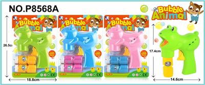 Inertia Bubble Gun - OBL914700