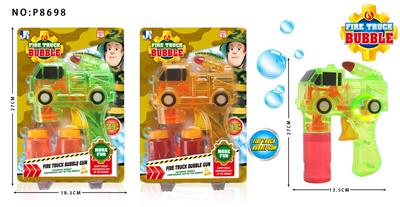 Inertia Bubble Gun - OBL914707