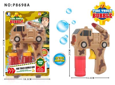 Inertia Bubble Gun - OBL914708