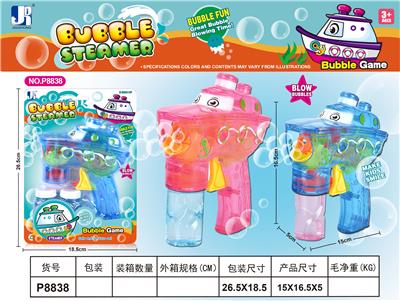 Inertia Bubble Gun - OBL914709