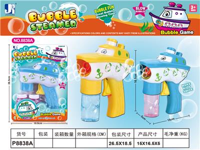 Inertia Bubble Gun - OBL914710