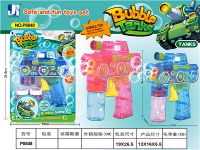 Inertia Bubble Gun - OBL914712
