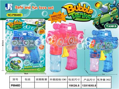 Inertia Bubble Gun - OBL914714