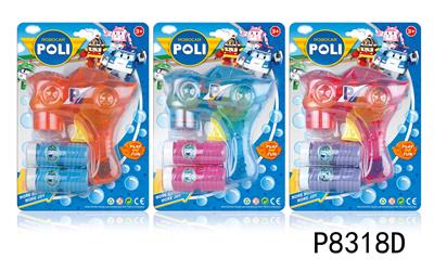 Inertia Bubble Gun - OBL914715
