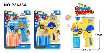 Inertia Bubble Gun - OBL914720